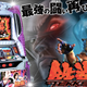 Illustration for article titled Report: Namco Ignored Programmer's Mental Health. Programmer Committed Suicide.